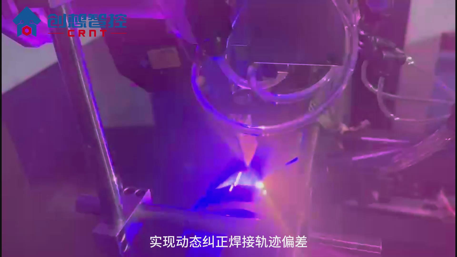 創(chuàng)想焊縫跟蹤系統(tǒng)在熱水器內膽焊接的應用案例