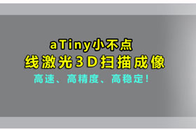 aTiny小不點(diǎn)丨創(chuàng)想智控激光位移傳感器實現(xiàn)3D掃描、解決制造難題！！