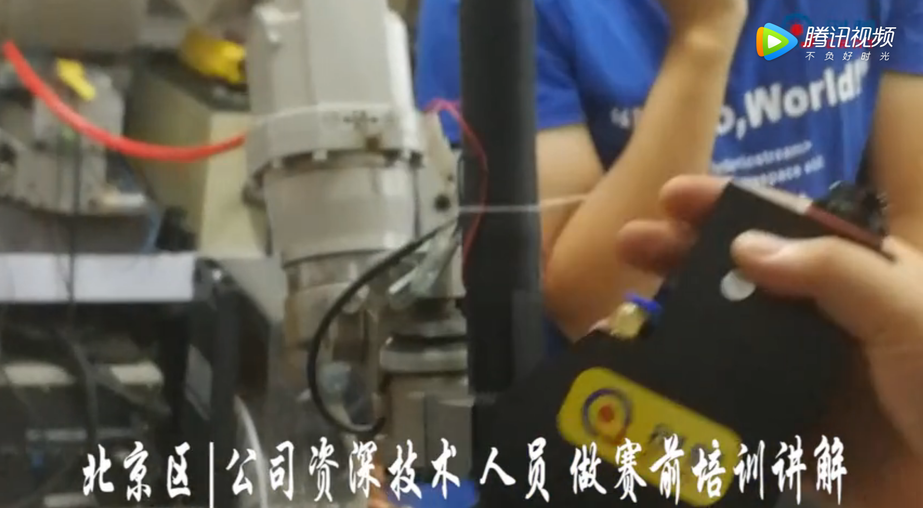 創(chuàng)想智控內部員工機器人技能大賽2018版