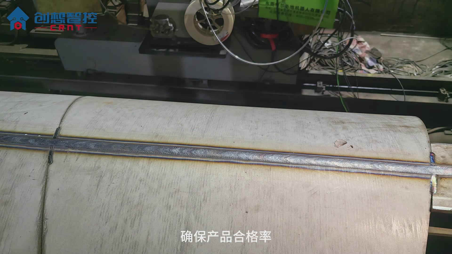 904不銹鋼的焊接工藝極具挑戰(zhàn)性。傳統(tǒng)手工焊接和自動焊接方式在保證焊接質(zhì)量和效率方面往往存在不足。為解決這些問題，創(chuàng)想智控公司開發(fā)了一套基于激光焊縫跟蹤技術(shù)的自動焊接系統(tǒng)，顯著提升了焊接質(zhì)量和生產(chǎn)效率。